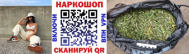 Наркошоп Колпашево АМФ Галлюциногенные грибы ГАШ Мефедрон Марихуана Cocaine