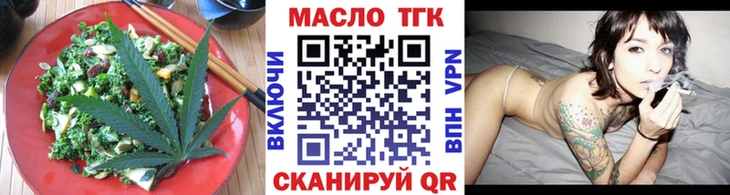 Canna-Cookies конопля Колпашево
