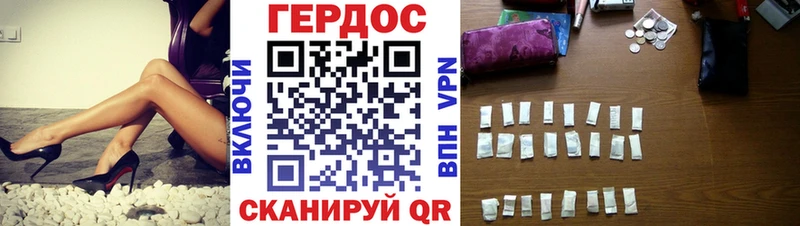 купить наркотик  Колпашево  ГЕРОИН Афган 