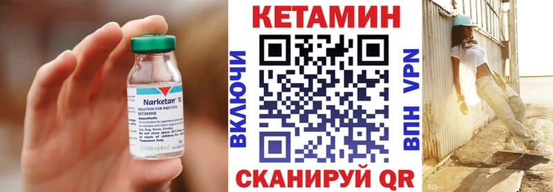 ОМГ ОМГ онион  как найти   Колпашево  Кетамин ketamine 