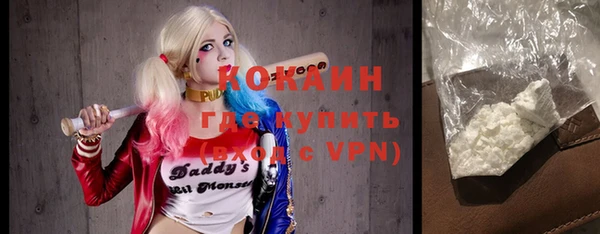альфа пвп VHQ Арсеньев