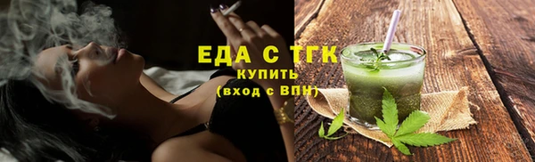 альфа пвп VHQ Арсеньев