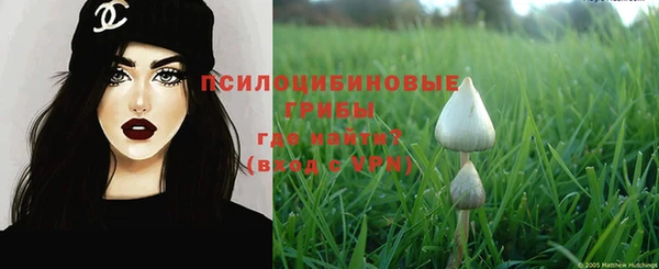 альфа пвп VHQ Арсеньев