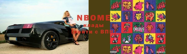 сатива Армянск