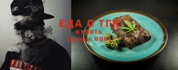 мяу мяу кристалл Аркадак