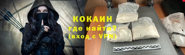 альфа пвп VHQ Арсеньев