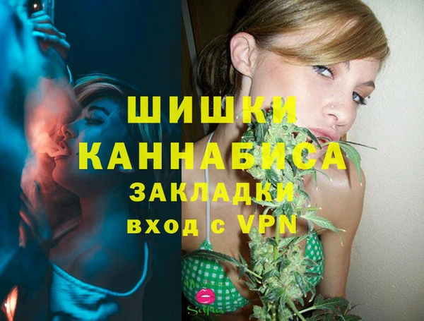 амфетамин Алексин