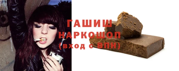 мяу мяу кристалл Аркадак