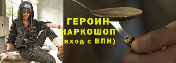 сатива Армянск