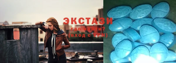 мяу мяу кристалл Аркадак