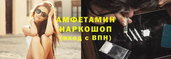 альфа пвп VHQ Арсеньев