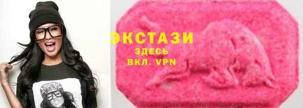 мяу мяу кристалл Аркадак