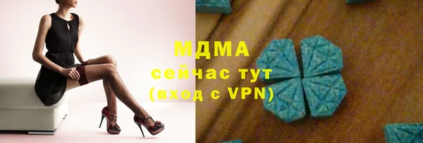 мяу мяу кристалл Аркадак