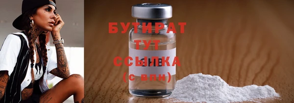 сатива Армянск