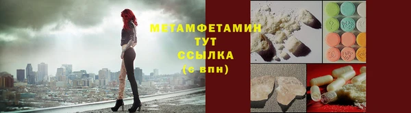 мяу мяу кристалл Аркадак