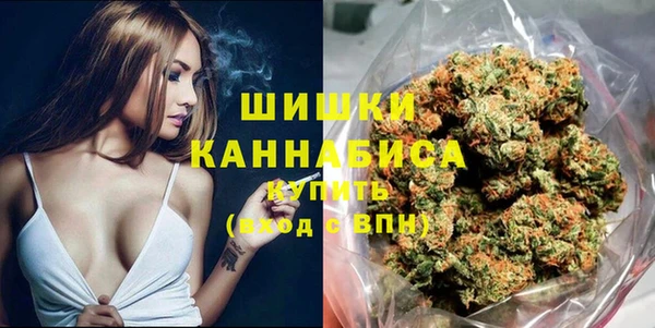 альфа пвп VHQ Арсеньев