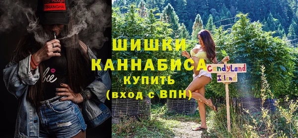 альфа пвп VHQ Арсеньев