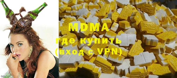 альфа пвп VHQ Арсеньев