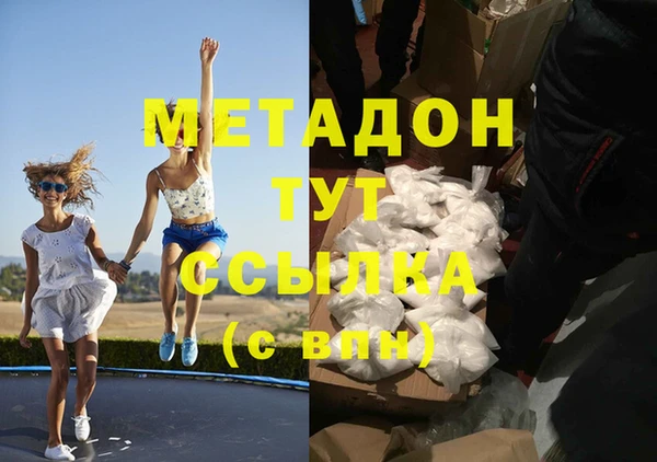 мяу мяу кристалл Аркадак