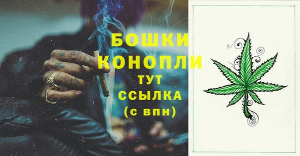 альфа пвп VHQ Арсеньев