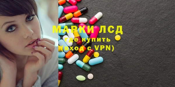 мяу мяу кристалл Аркадак