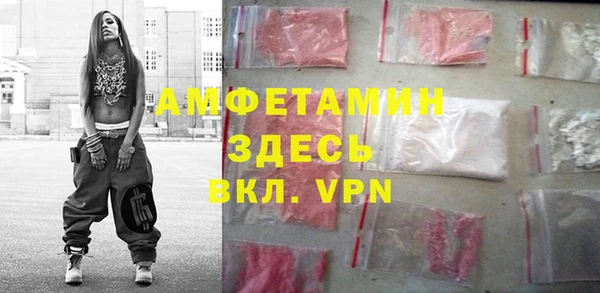 альфа пвп VHQ Арсеньев