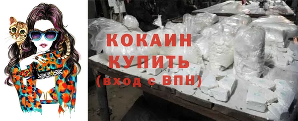мяу мяу кристалл Аркадак