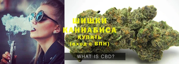 альфа пвп VHQ Арсеньев