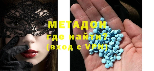 альфа пвп VHQ Арсеньев