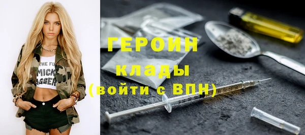 мяу мяу кристалл Аркадак