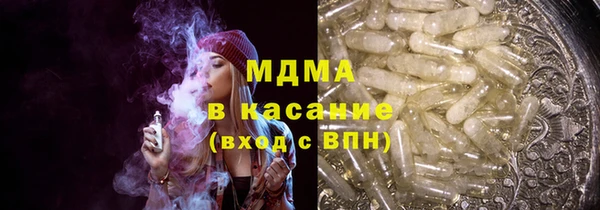 мяу мяу кристалл Аркадак