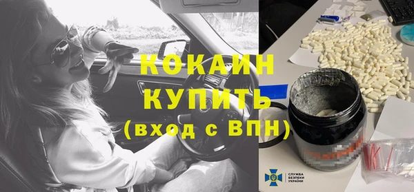 мяу мяу кристалл Аркадак