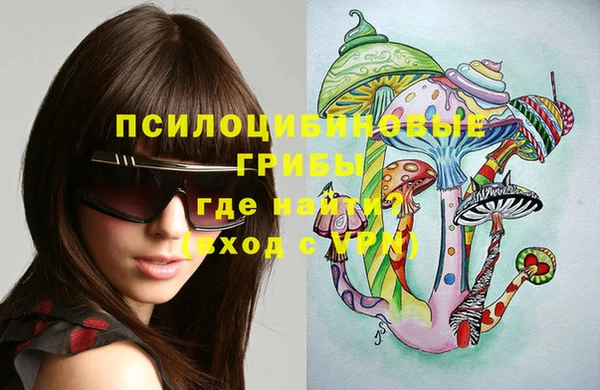 альфа пвп VHQ Арсеньев