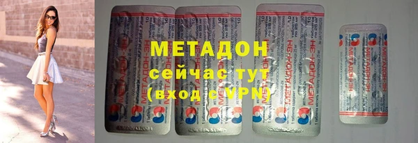 мяу мяу кристалл Аркадак