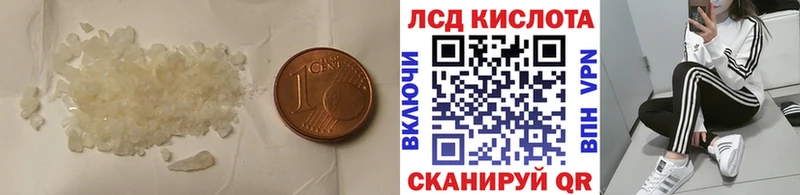 блэк спрут онион Колпашево Лсд 25 экстази кислота что такое