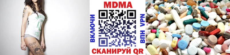 MDMA молли  цена   Колпашево 