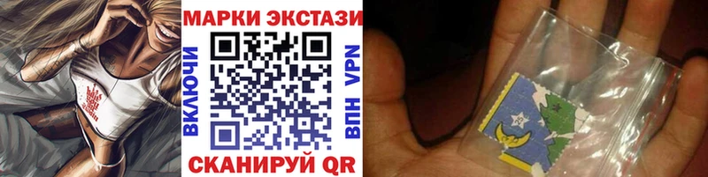 где купить наркоту  Колпашево  Наркотические марки 1500мкг 