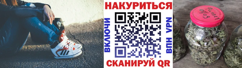 купить наркотики цена  Колпашево  Каннабис ГИДРОПОН 